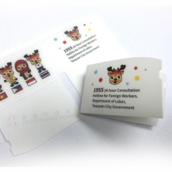 口罩套- 2H-GP0019